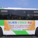 에스케이제이병원 이미지