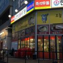한신우동권선 이미지
