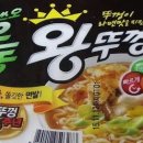 오늘도 맛있-게 이미지