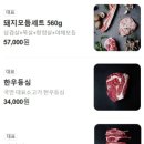 고고기 이미지