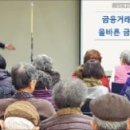 삼성노인회관 한국경제