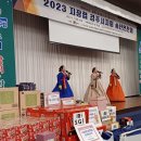 (제788회)&#34;2023 지장협 경주시지회 송년연찬회&#34; 행사지원 이미지