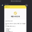 시례천 옆길R | 대구 mrnw 대구 카페 파이퍼 주차 거위 구경 내돈내산 후기