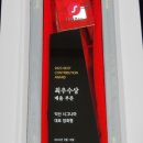 독일시그니아보청기군산센터 이미지