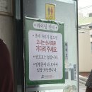 [연희동 맛집] 깔끔하게 시원하다!, ‘청송함흥냉면’ 후기