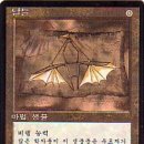 Trinket Mage로 찾아올 수 있는 것들. 이미지
