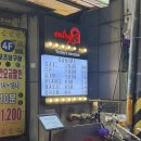 31140-7-55-30 | 사당 분위기 끝판왕 재즈바 @엔트리55 사당점, 닭강정 포장해간 후기