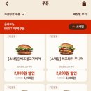 버거킹 등촌역점 이미지