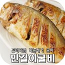 남도술상본사