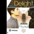 스테이트루(staytrue) 이미지