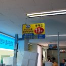 탐진수산 이미지