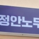 정안세무법인 - 9660 | 정안세무법인