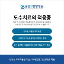 용인S한방병원 이미지
