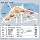 2월16일(화요일)간추린 뉴스 이미지