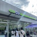 올림픽공원역 4번출구(앞) 이미지