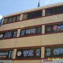 충효사회복지센터 이미지