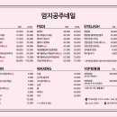 엄지공주네일 - 안산시 상록구 샘골로 138 | 엄지공주네일