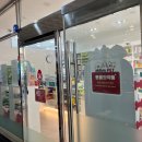 킹콩약국 이미지