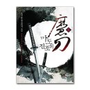 마도 쇼핑하우
