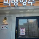 빅뱅영수학원잉글리시아이&위니드수학 | 검단영어·수학학원 어린이날 행사, 우리 아이가 너무 좋아했답니다