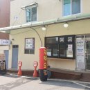 순이네분식 네이버블로그