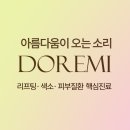 부산남구피부과 김준호 빠니보틀 위고비 맞은 이유는? 직접 밝힌 속내