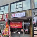 온정공인중개사사무소 이미지