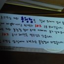 동계세탁소 네이버블로그