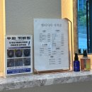 수원헤어샵 엘리시아헤어 매교점 전체염색 후기