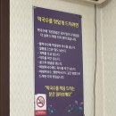 다래막국수