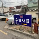 김해축협동물병원 이미지