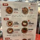 놀부부대찌개&김치찜 이미지