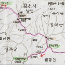 2009.8월중 제2차 산행 공지/신청 2009. 8. 16. 일 성주/칠곡 영암산~선석산~비룡산) 이미지