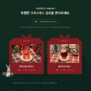 동구보건소 본관5층 | 2025 현대백화점 크리스마스 팝업 포토존 트리 곰돌이 아뜰리에 드 노엘 지점별 일정 위치 이벤트 정리