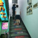 길목당구장 이미지