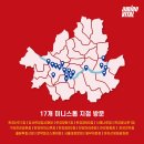 미니스톱 한강강서1점 이미지