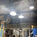 대성호 | [내돈내산] 설악항 회센터 18대성호 지성이엄마네 포장 솔직 후기