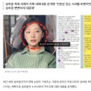 송하윤 학폭 피해자 카톡 대화내용 공개해 &#34;진정성 있는 사과를 바랬지만 소속사 및 송하윤 뻔뻔하게 대응해&#34; 이미지