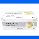 강하약국 이미지