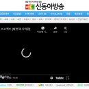 신동아방송김해