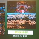 서남관광여행사 이미지