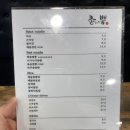 촌놈의짬뽕하대점 | 진주 중국집, 하대동 가면 꼭 먹어야 되는 짜장면? ( ft 유린육 킹받게 맛있음 )