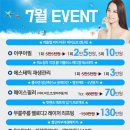 미플러스의원 이미지