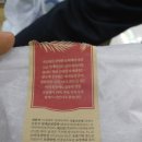 만남휴게소