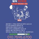 대구 팀긱 킥복싱 주짓수 종합격투기 클래스 10월 가을 일상 엿보기 (달서구 감삼동 킥복싱 종합격투기)