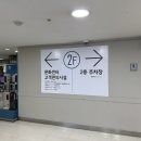 롯데마트 울산점 앞 이미지