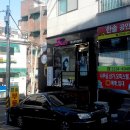 백구세탁소 이미지