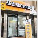 프린트데이24평택 이미지