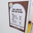 인천 송도 아기 셀프사진관 첫빛 셀프스튜디오