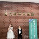 아이엘음악학원 이미지